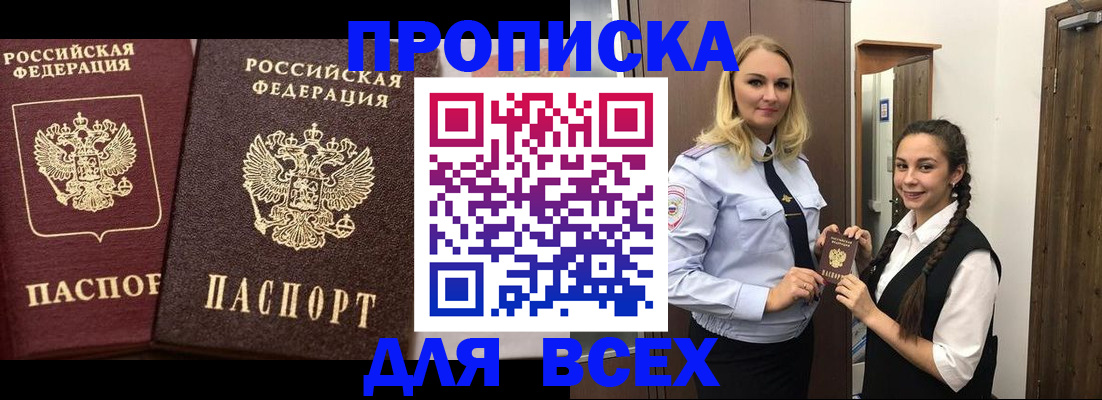 временная регистрация госуслуги в Зиме